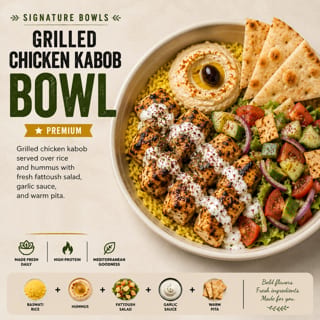 Grilled Chicken Kabob Bowl